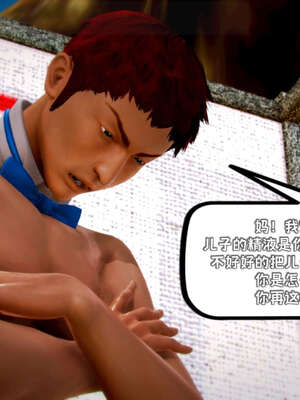 [死神]我的黑帮生涯19_501