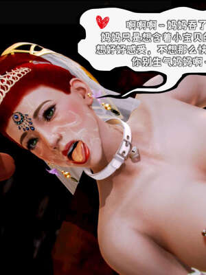 [死神]我的黑帮生涯19_503