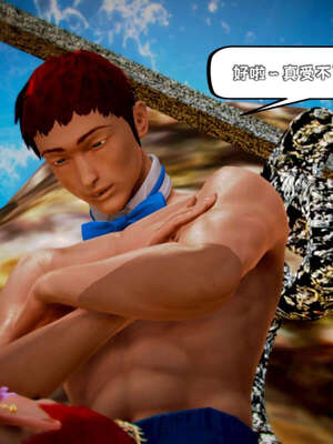 [死神]我的黑帮生涯19_509