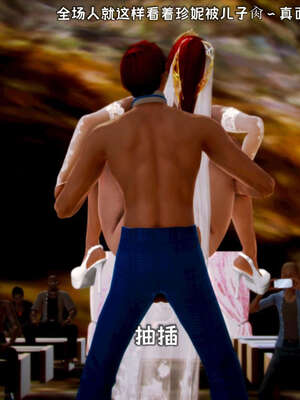 [死神]我的黑帮生涯19_513