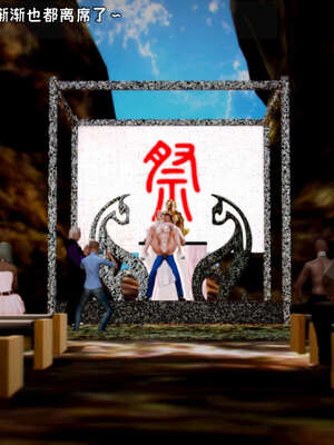 [死神]我的黑帮生涯19_514