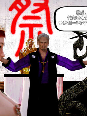 [死神]我的黑帮生涯19_516