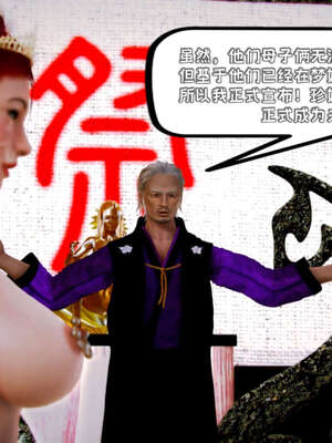 [死神]我的黑帮生涯19_519