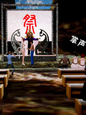 [死神]我的黑帮生涯19_520