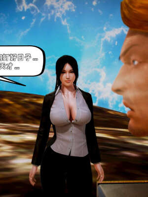 [死神]我的黑帮生涯19_525