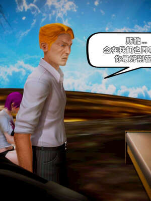 [死神]我的黑帮生涯19_526