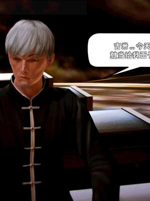 [死神]我的黑帮生涯19_530