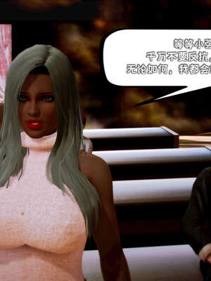 [死神]我的黑帮生涯19_535