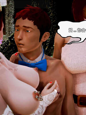 [死神]我的黑帮生涯19_536