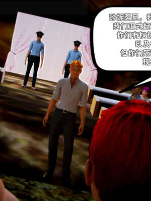 [死神]我的黑帮生涯19_538