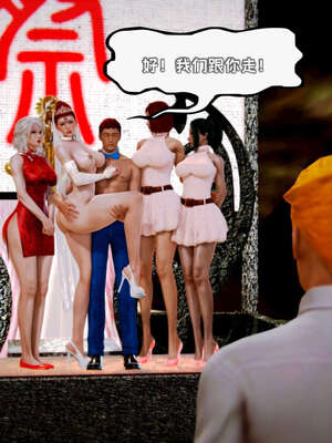 [死神]我的黑帮生涯19_539