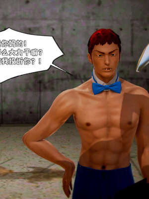 [死神]我的黑帮生涯19_543