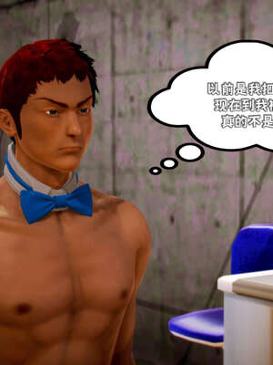 [死神]我的黑帮生涯19_545