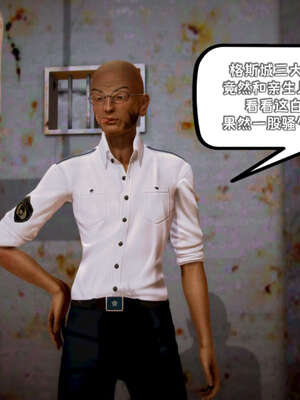 [死神]我的黑帮生涯19_558