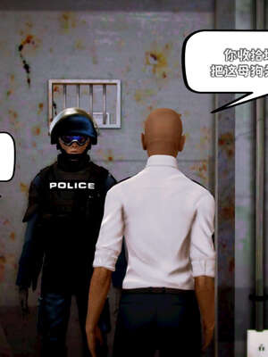 [死神]我的黑帮生涯19_594