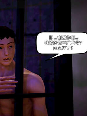 [死神]我的黑帮生涯19_623