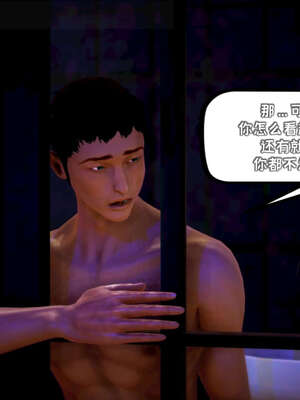 [死神]我的黑帮生涯19_629