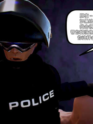 [死神]我的黑帮生涯19_638