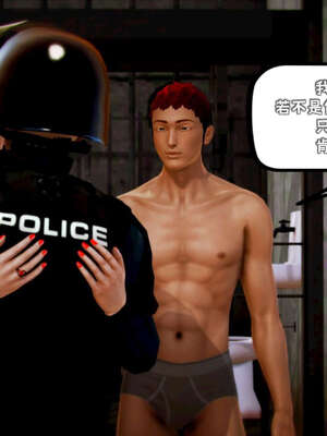 [死神]我的黑帮生涯19_680