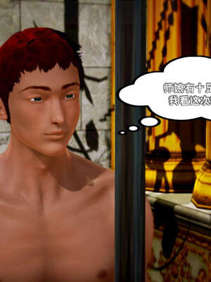 [死神]我的黑帮生涯19_690