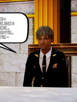 [死神]我的黑帮生涯19_693