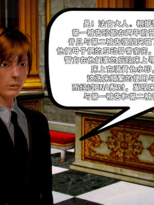 [死神]我的黑帮生涯19_695