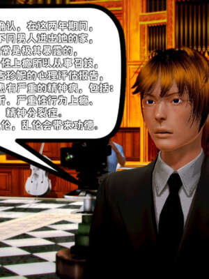 [死神]我的黑帮生涯19_696