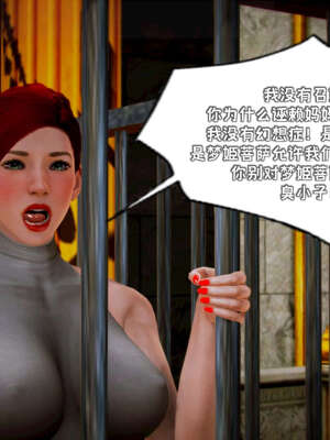 [死神]我的黑帮生涯19_697