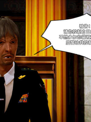 [死神]我的黑帮生涯19_698