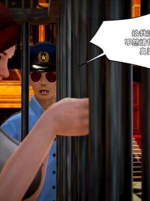 [死神]我的黑帮生涯19_699