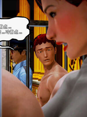 [死神]我的黑帮生涯19_700