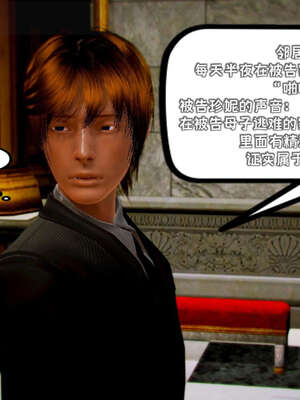 [死神]我的黑帮生涯19_703