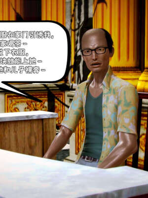 [死神]我的黑帮生涯19_708