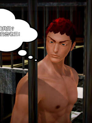 [死神]我的黑帮生涯19_710