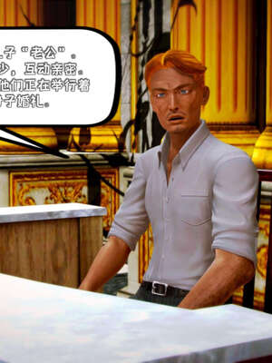 [死神]我的黑帮生涯19_711