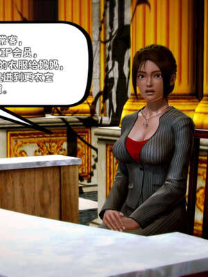 [死神]我的黑帮生涯19_712