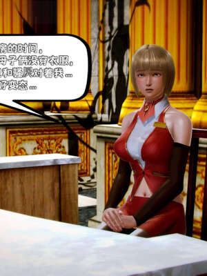 [死神]我的黑帮生涯19_713