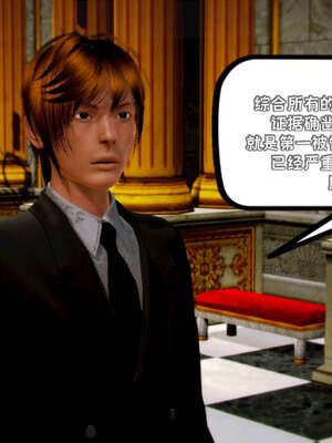 [死神]我的黑帮生涯19_714