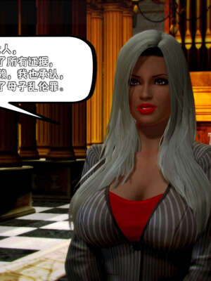 [死神]我的黑帮生涯19_716