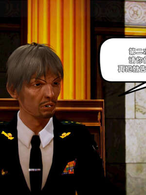 [死神]我的黑帮生涯19_718