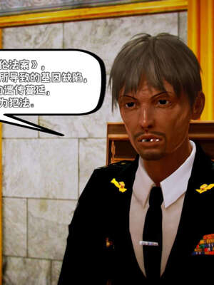 [死神]我的黑帮生涯19_722