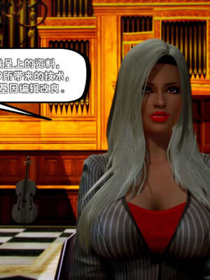 [死神]我的黑帮生涯19_723