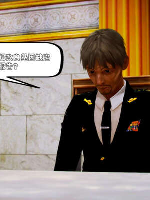 [死神]我的黑帮生涯19_724