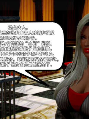 [死神]我的黑帮生涯19_726