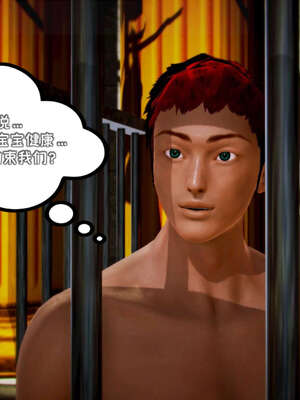 [死神]我的黑帮生涯19_728