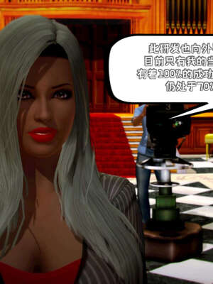 [死神]我的黑帮生涯19_729