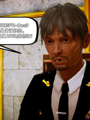 [死神]我的黑帮生涯19_730