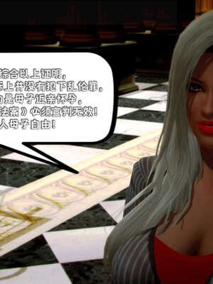 [死神]我的黑帮生涯19_731