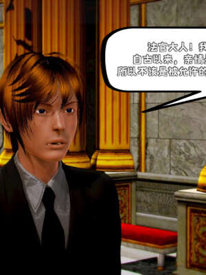 [死神]我的黑帮生涯19_732