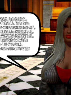 [死神]我的黑帮生涯19_733